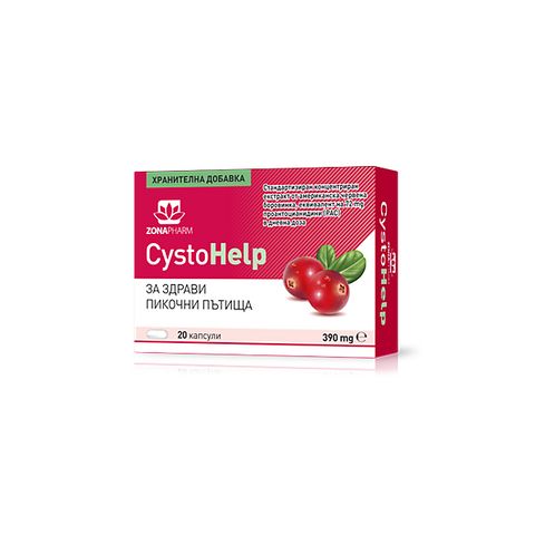 ZONAPHARM Cystohelp За здрави пикочни пътища 390 мг х20 капсули