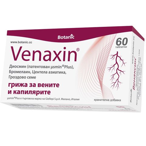 Botanic Венаксин х60 таблетки