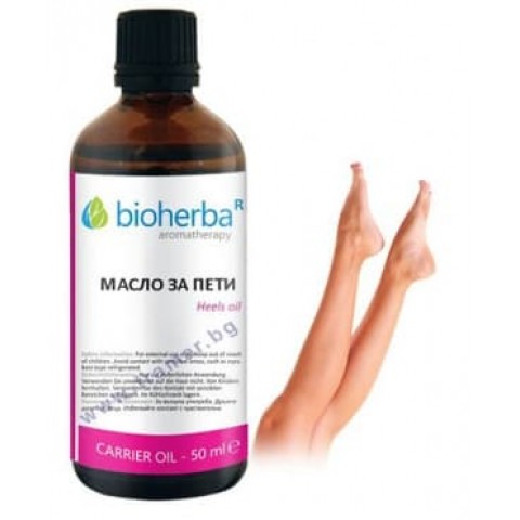 Bioherba МАСЛО ЗА ПЕТИ 50 мл