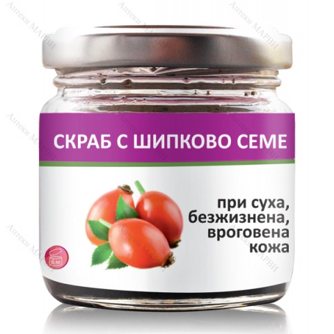 Bioherba RADIKA  Скраб за лице и тяло - с шипково семе + масла, 100 мл.