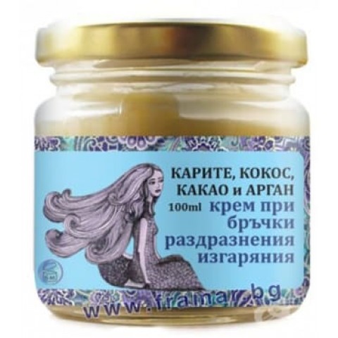 Bioherba  RADIKA КРЕМ - МАСЛО ОТ КАРИТЕ, КОКОС, КАКАО И АРГАН