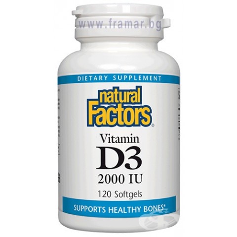  NATURAL FACTORS Витсмин Д 3,VITAMIN-D3-2000-IU-120-SOFTGELS