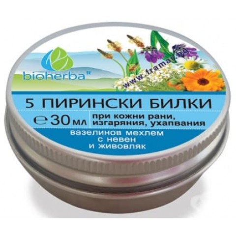 Bioherba МЕХЛЕМ 5 ПИРИНСКИ БИЛКИ 30 мл
