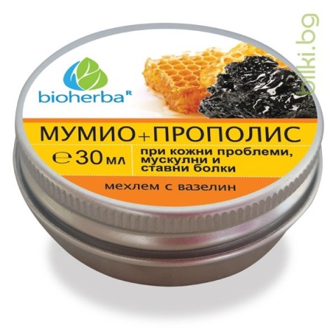 Bioherba мехлем Хималайски МУМИЙО И ПРОПОЛИС 30 мл