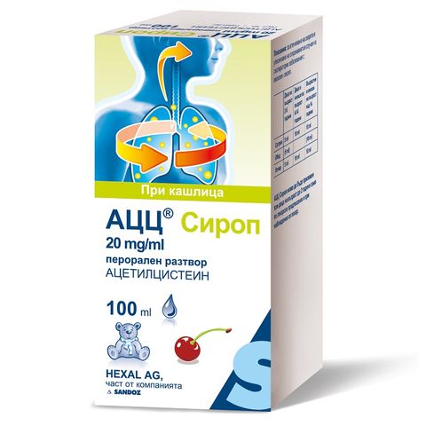 Sandoz АЦЦ Сироп за деца при кашлица х100 мл