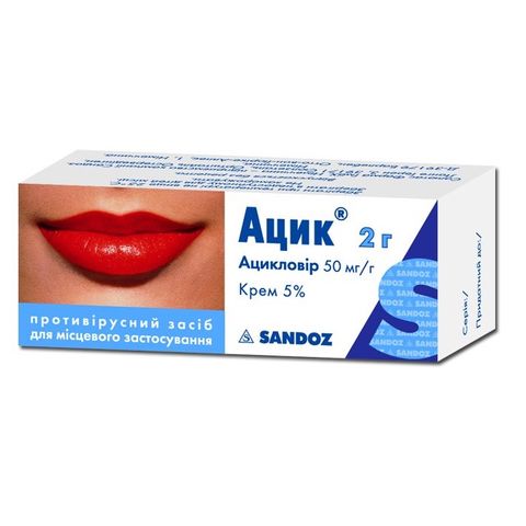 Sandoz Ацик Крем 5% при херпеси х2 г