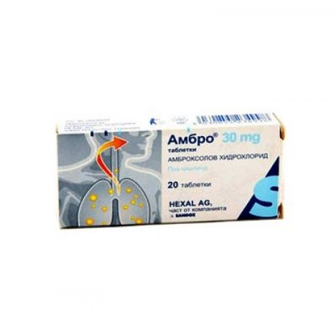 Sandoz Амбро при кашлица 30 мг х20 таблетки