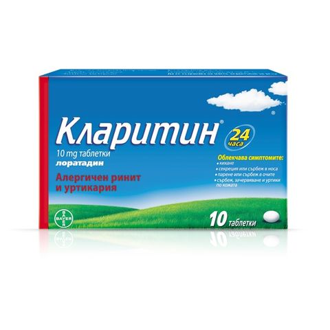 Bayer Кларитин 10 мг х10 таблетки