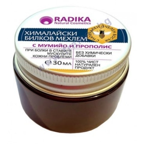 Bioherba RADIKA МЕХЛЕМ ХИМАЛАЙСКИ БИЛКОВ 30 мл
