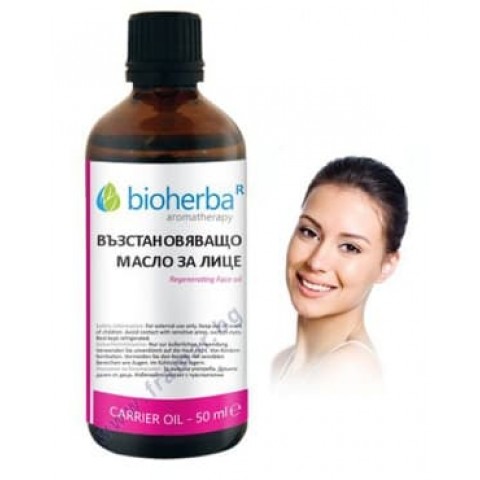 Bioherba ВЪЗСТАНОВЯВАЩО МАСЛО ЗА ЛИЦЕ 50 мл