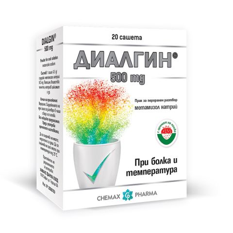 Chemax Pharma Диалгин при Болки и Температура 500мг x20 сашета