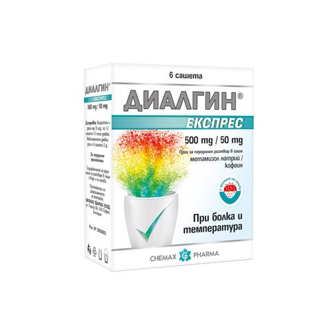 Chemax Pharma Диалгин при Болки и Температура 500мг x6 сашета