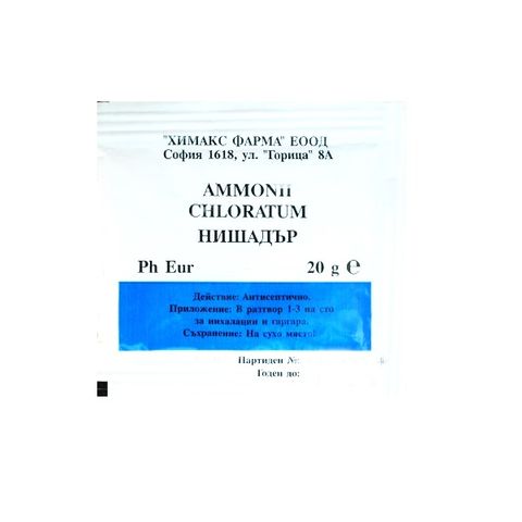 Chemax Pharma Амониев хлорид x20 гр