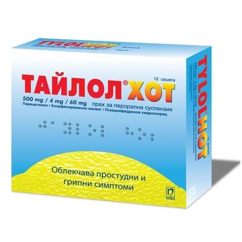 Nobel Pharma Тайлол Хот Прахчета за възрастни при простуда и грип х12 бр 