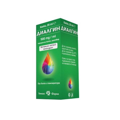 Chemax Pharma Диалгин Капки при болки и температура 500 мг x20 мл