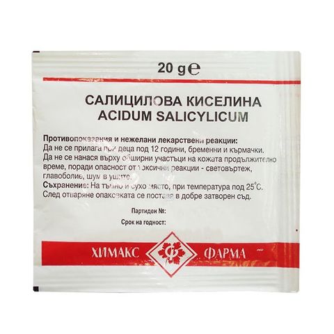 Chemax Pharma Салицилова киселина x20 гр