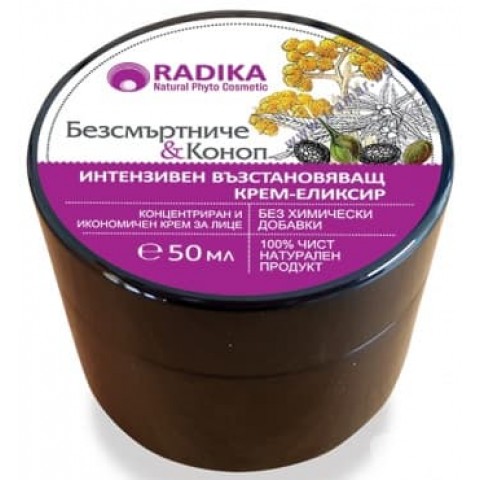 Bioherba RADIKA КРЕМ-ЕЛИКСИР НОЩЕН АНТИЕЙДЖ С БЕЗСМЪРТНИЧЕ И КОНОП 50 мл