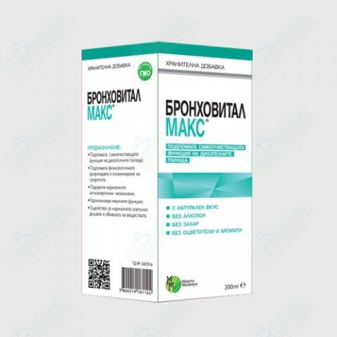Mirta Medicus Бронховитал макс сироп за кашлица х200 мл