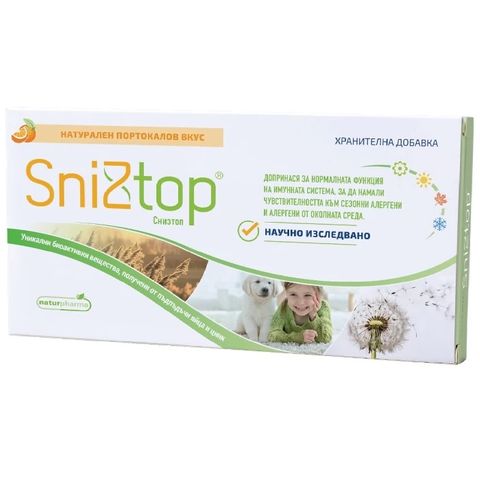 Naturpharma Снизтоп х30 дъвчащи таблетки