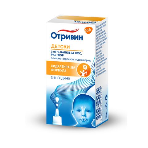 GSK Otrivin Kids Отривин Капки за нос детски 0,05% х10 мл