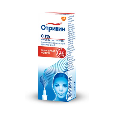 GSK Otrivin Nasal Spray 0.1% Отривин спрей за нос с хидратираща формула х10 мл
