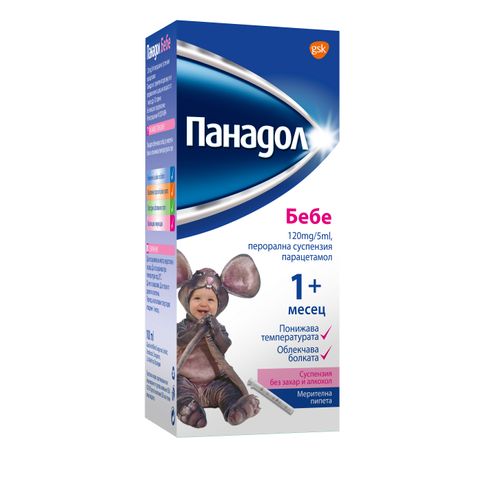 GSK Панадол Сироп за бебета при болка и температура х100 мл