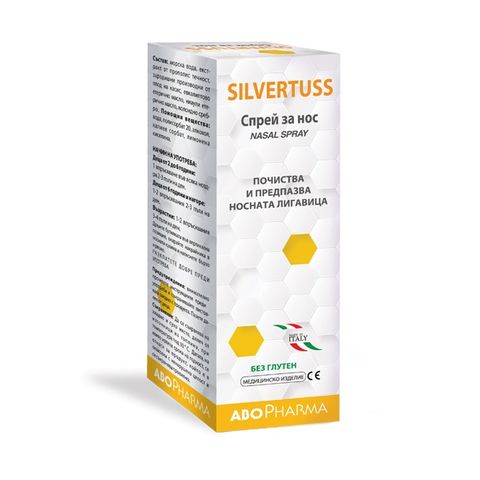 AboPharma Silvertuss Спрей за нос x15 мл