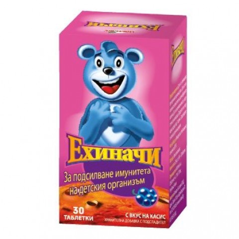 Walmark Ехиначи Ехинацея за деца 30мг х30 дъвчащи таблетки