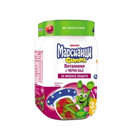 Walmark Марсианци Гъми Мултивитамини с черен бъз х60 желирани марсианчета