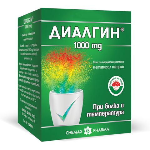 Chemax Pharma Диалгин при болки и температура 1000мг x6 сашета