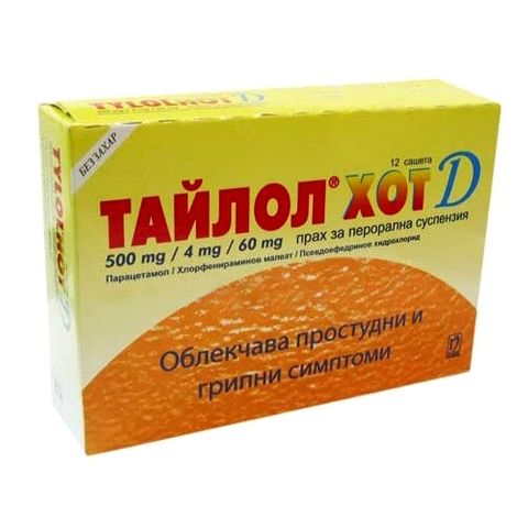 Nobel Pharma Тайлол Хот Прахчета за възрастни при простуда и грип без захар х12 бр 