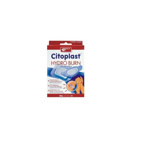 Medica Citoplast Hydro Burn Пластир при изгаряния х6 броя