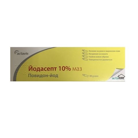 Actavis Йодасепт 10% Маз Унгвент при рани и инфекции х90 грама