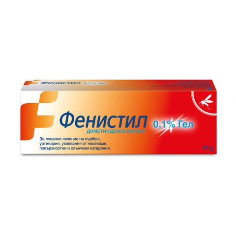 GSK Фенистил Гел при сърбеж, обриви, слънчеви изгаряния, ухапвания от насекоми х30 грама