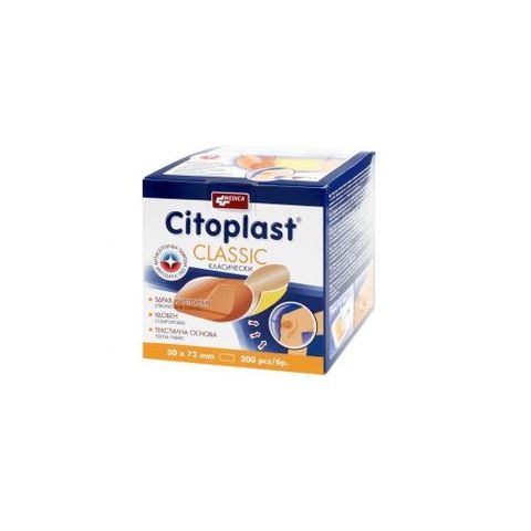 Medica Citoplast Classic Класически текстилни пластири за повърхностни рани 30/ 72 мм х200 броя