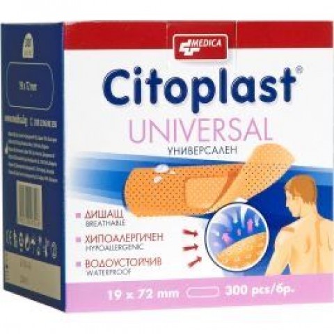 Medica Citoplast Classic Традиционни текстилни пластири за повърхностни рани 19/72 мм х300 броя