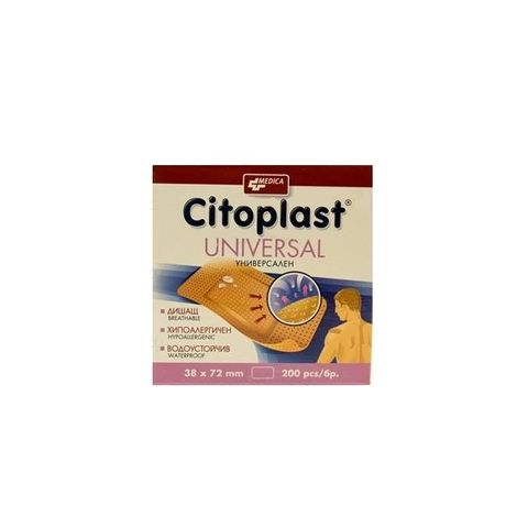 Medica Citoplast Universal Водоустойчиви пластири 38/72 мм х200 броя
