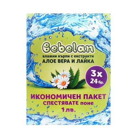 Bebelan Бебешки мокри кърпи с алое и лайка 3x24 броя