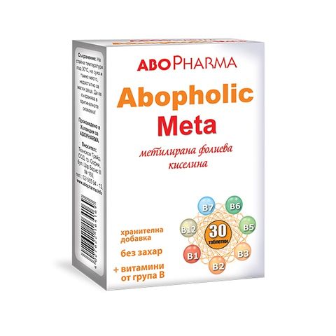 Абофолик Мета метилирана фолиева киселина х30 таблетки Abopharma