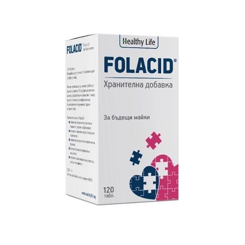 Healthy Life Folacid за бъдещи майки x120 таблетки