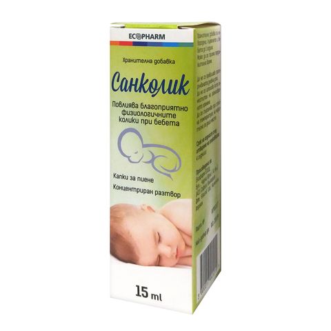 Sancolic Капки за бебета При колики и подуване х15 мл